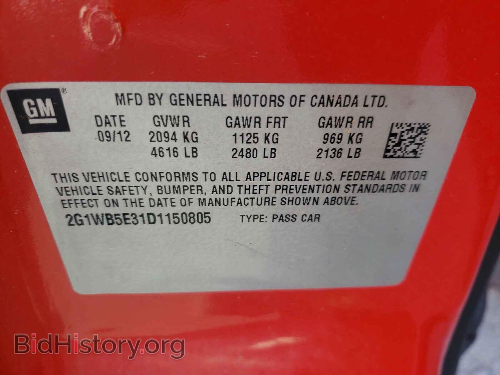 2013 CHEVROLET IMPALA - VIN: 2G1WB5E31D1150805 - Фото 10