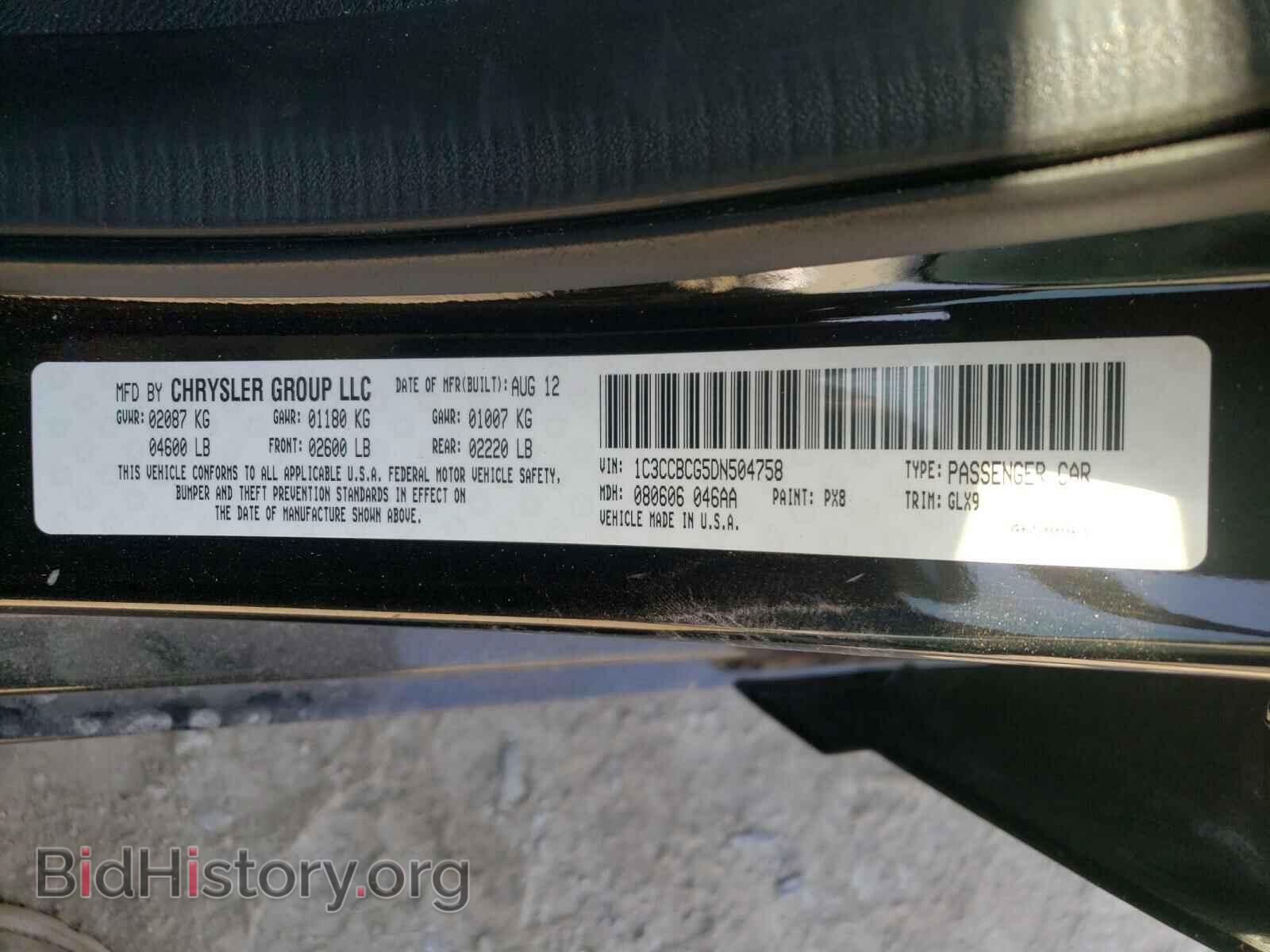 2013 CHRYSLER 200 - VIN: 1C3CCBCG5DN504758 - Фото 10