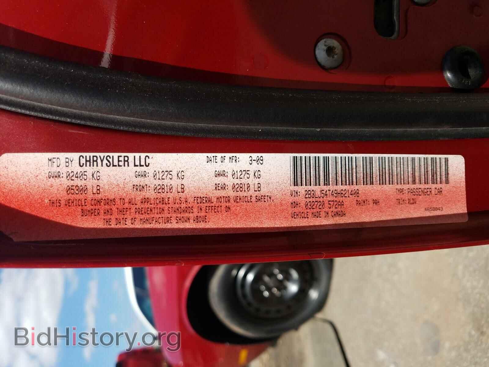 2009 DODGE CHALLENGER - VIN: 2B3LJ54T49H621408 - Фото 10