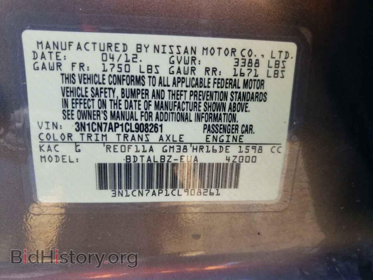 2012 NISSAN VERSA - VIN: 3N1CN7AP1CL908261 - Фото 10