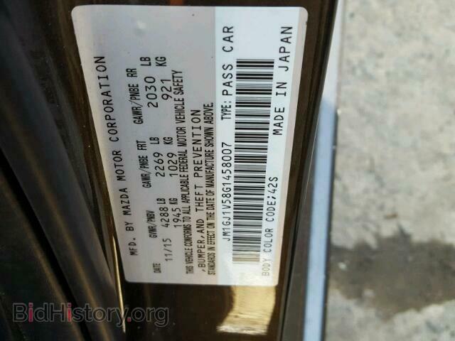 2016 MAZDA 6 - VIN: JM1GJ1V58G1458007 - Фото 10