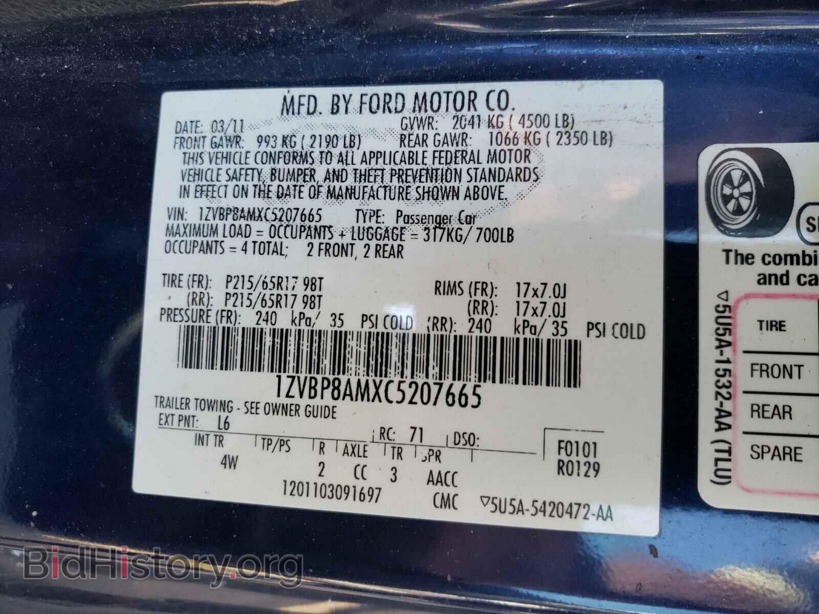 2012 FORD MUSTANG - VIN: 1ZVBP8AMXC5207665 - Фото 10