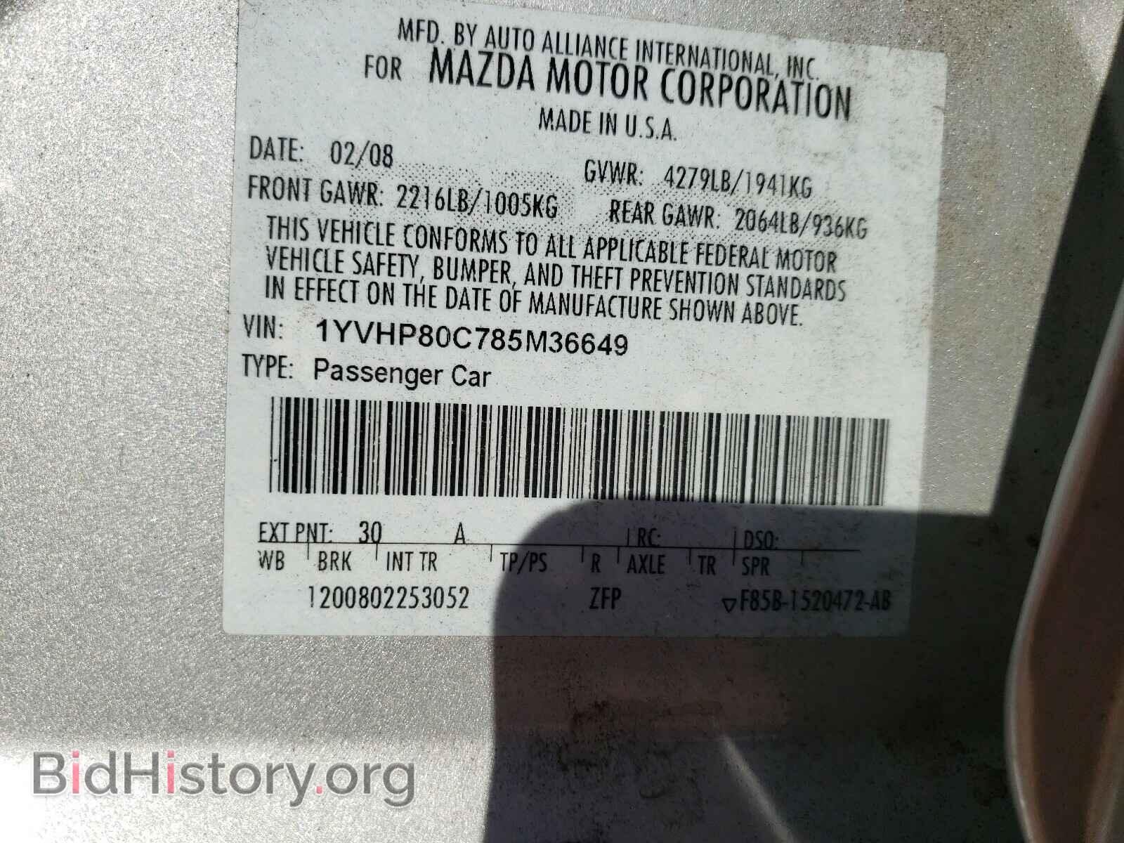 2008 MAZDA 6 - VIN: 1YVHP80C785M36649 - Фото 10