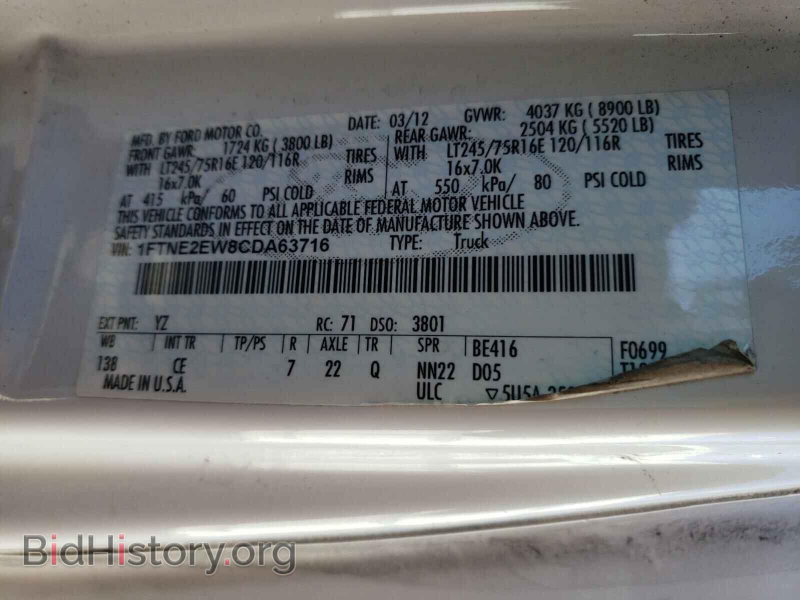 2012 FORD ECONOLINE - VIN: 1FTNE2EW8CDA63716 - Photo 10