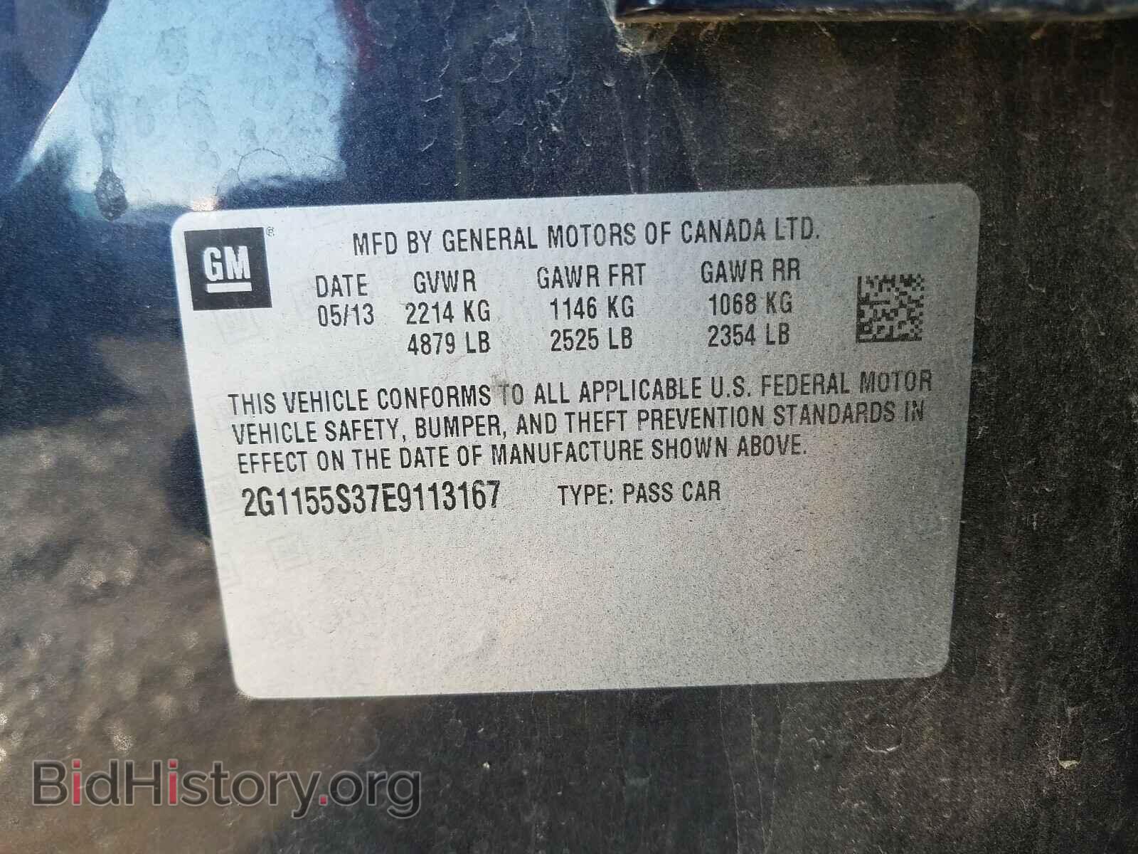 2014 CHEVROLET IMPALA - VIN: 2G1155S37E9113167 - Photo 10