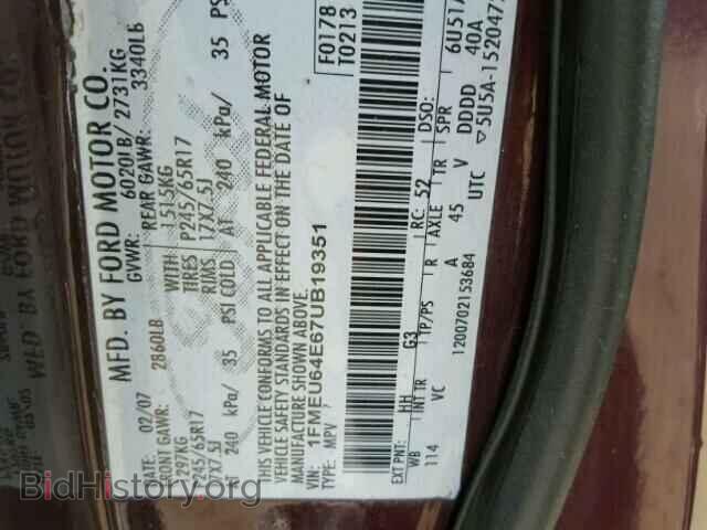 2007 FORD EXPLORER - VIN: 1FMEU64E67UB19351 - Photo 10