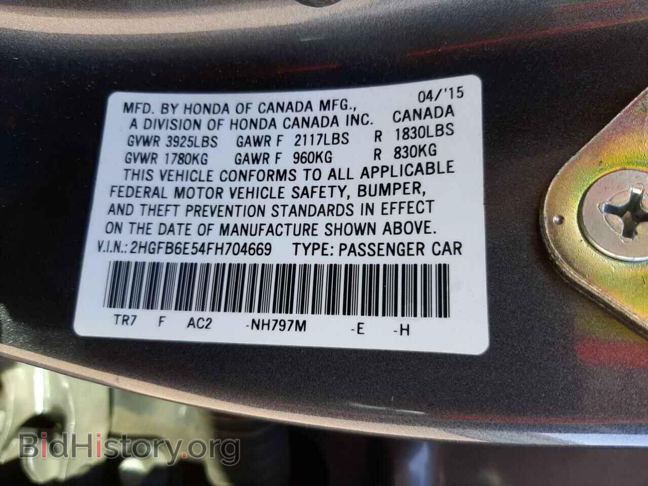 2015 HONDA CIVIC - VIN: 2HGFB6E54FH704669 - Фото 10