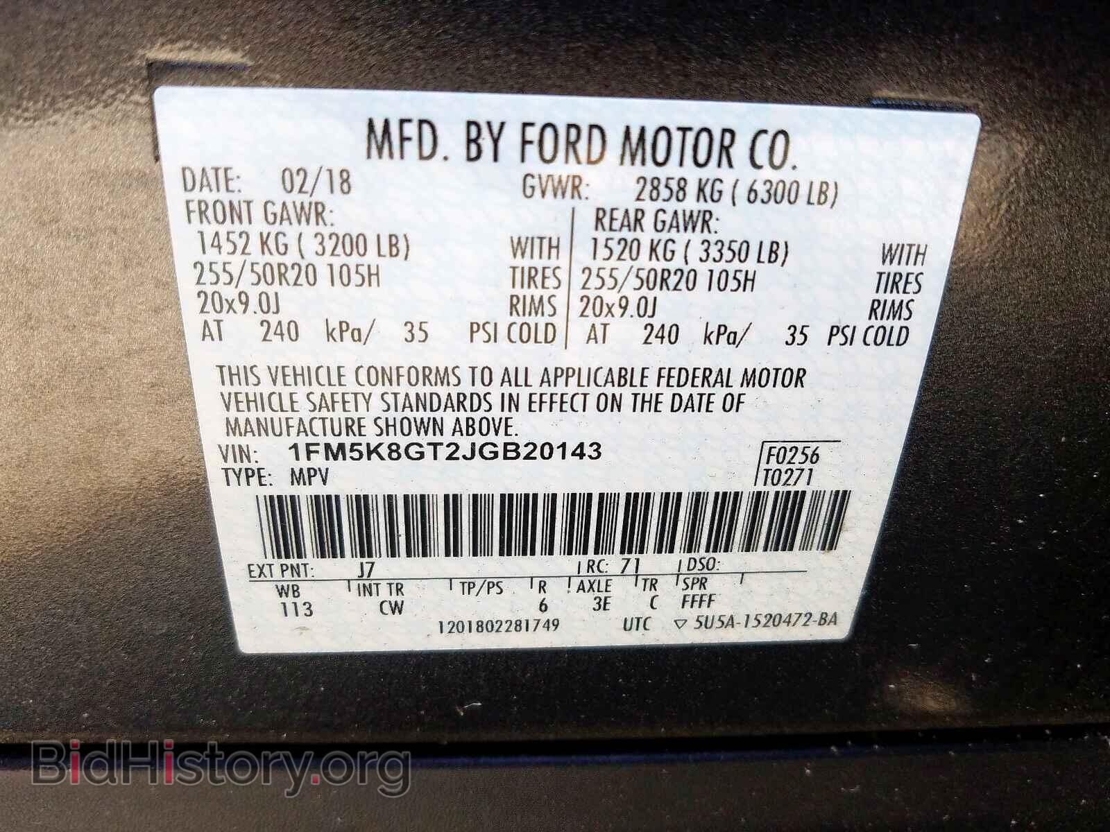 2018 FORD EXPLORER - VIN: 1FM5K8GT2JGB20143 - Фото 10