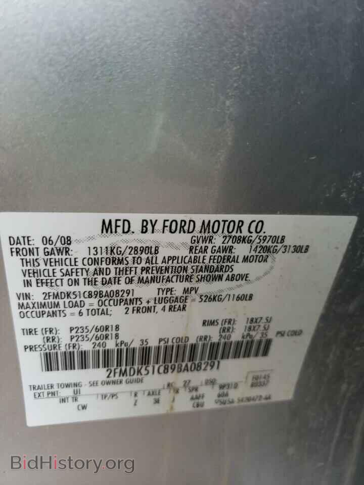 2009 FORD FLEX - VIN: 2FMDK51C89BA08291 - Фото 10
