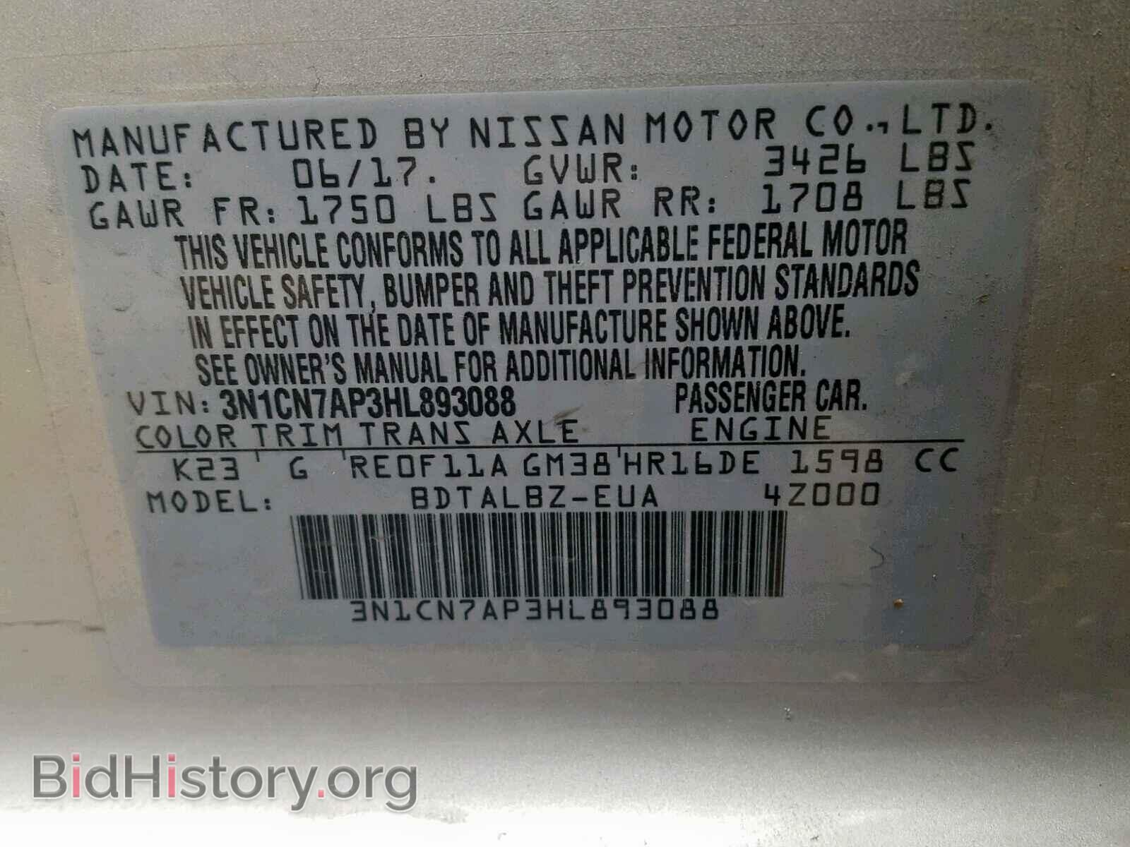 2017 NISSAN VERSA - VIN: 3N1CN7AP3HL893088 - Photo 10
