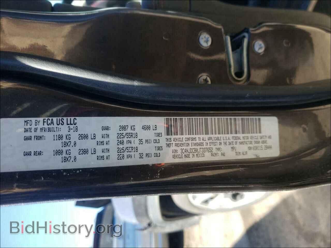 2018 JEEP COMPASS - VIN: 3C4NJDCB0JT337652 - Фото 10