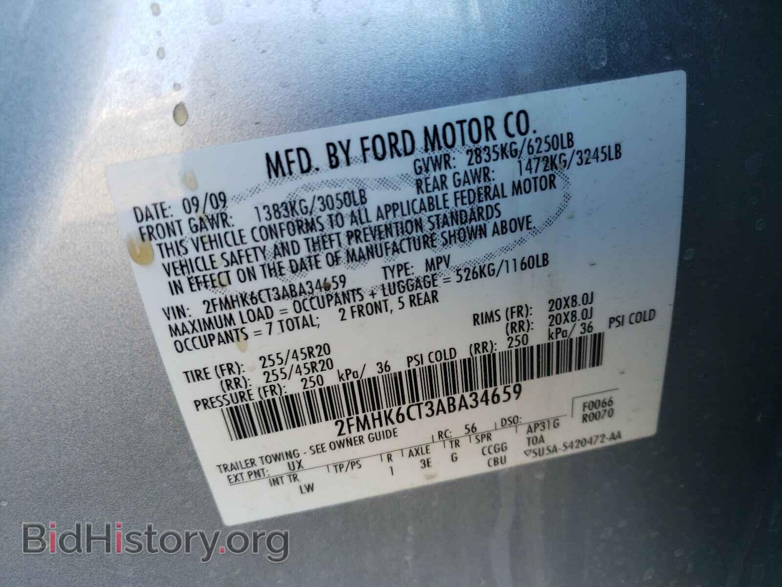 2010 FORD FLEX - VIN: 2FMHK6CT3ABA34659 - Фото 10