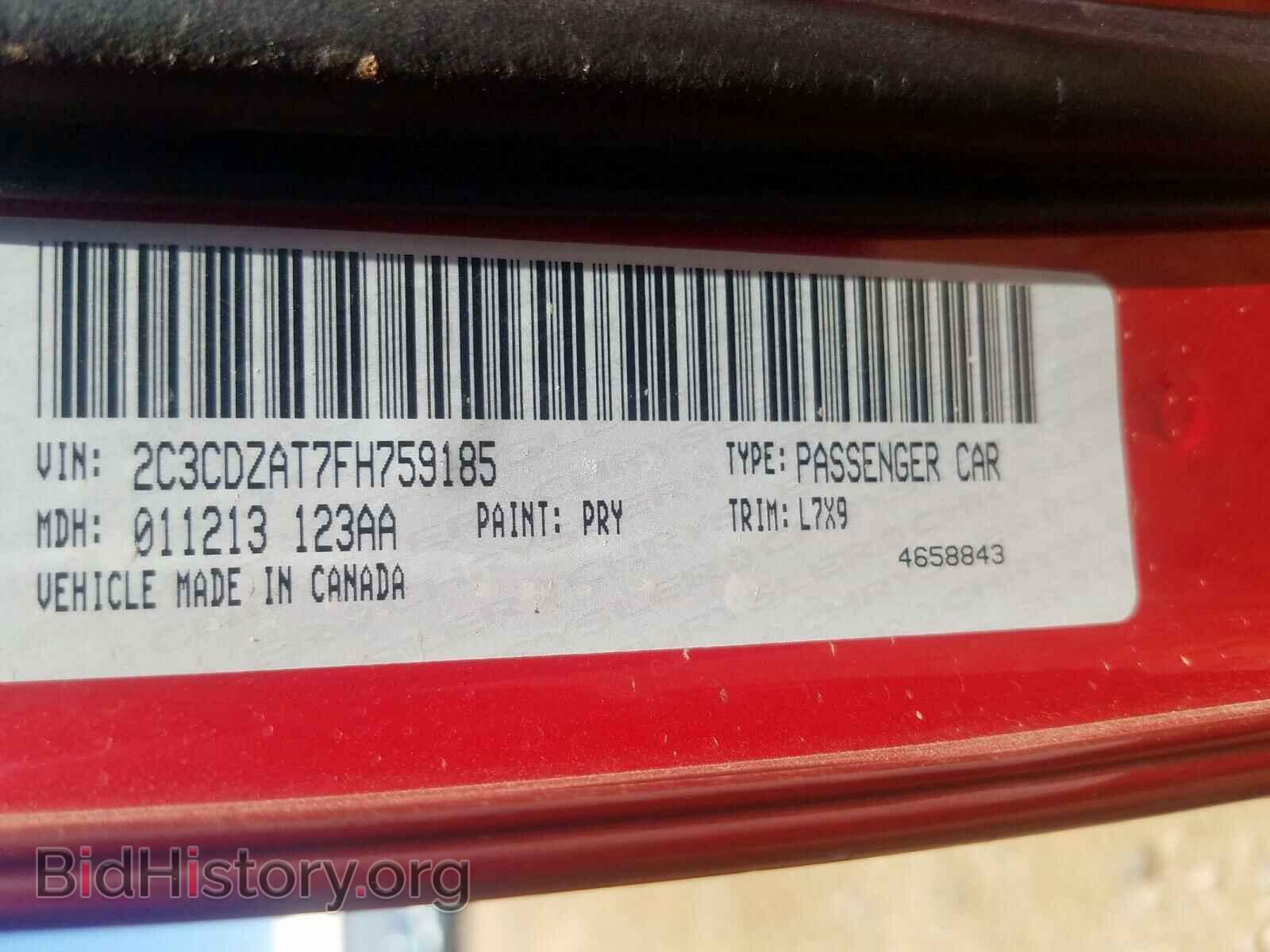 2015 DODGE CHALLENGER - VIN: 2C3CDZAT7FH759185 - Фото 10