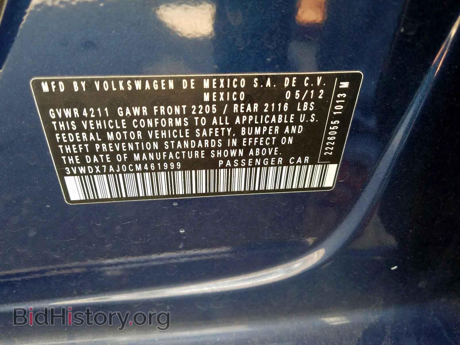 2012 VOLKSWAGEN JETTA - VIN: 3VWDX7AJ0CM461999 - Фото 10