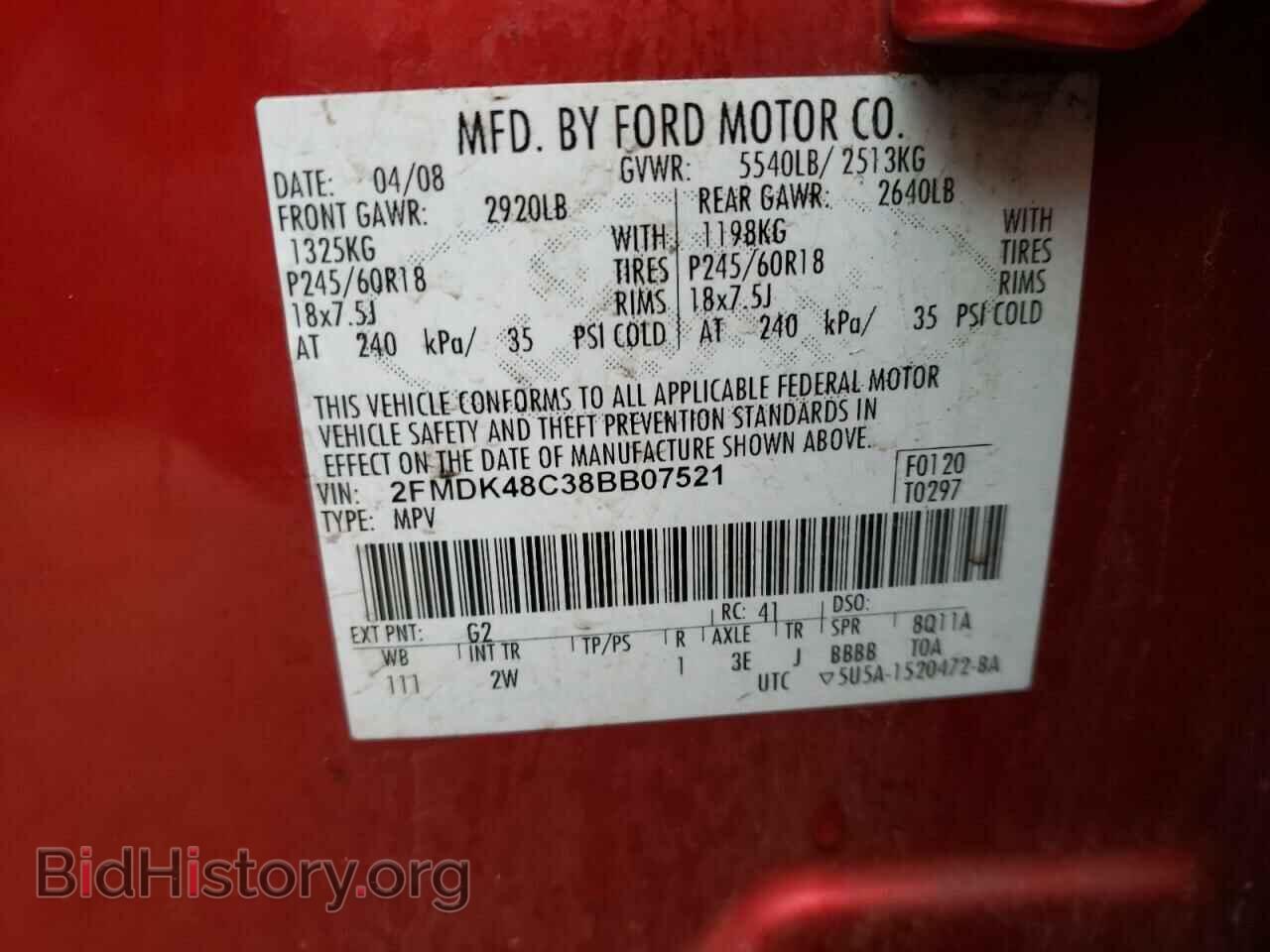 2008 FORD EDGE - VIN: 2FMDK48C38BB07521 - Фото 10