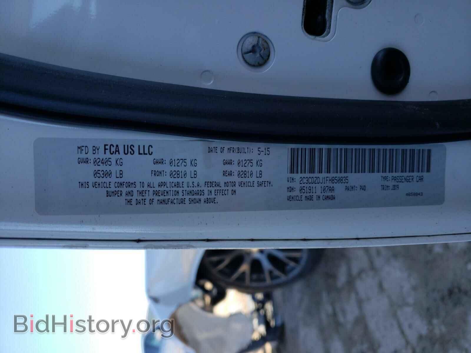 2015 DODGE CHALLENGER - VIN: 2C3CDZDJ1FH850835 - Photo 10