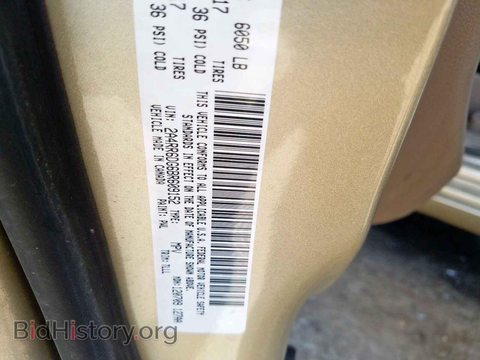 2011 CHRYSLER MINIVAN - VIN: 2A4RR6DG6BR609152 - Photo 10