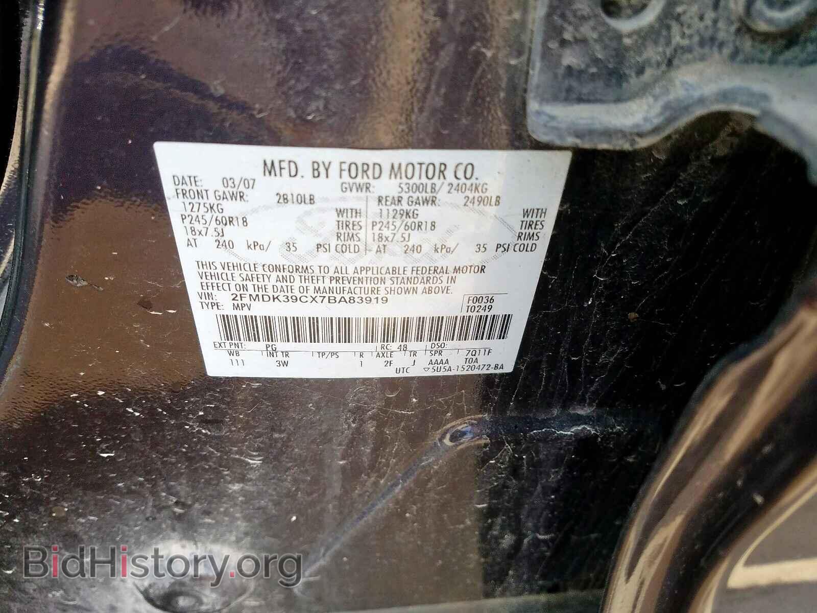 2007 FORD EDGE - VIN: 2FMDK39CX7BA83919 - Фото 10