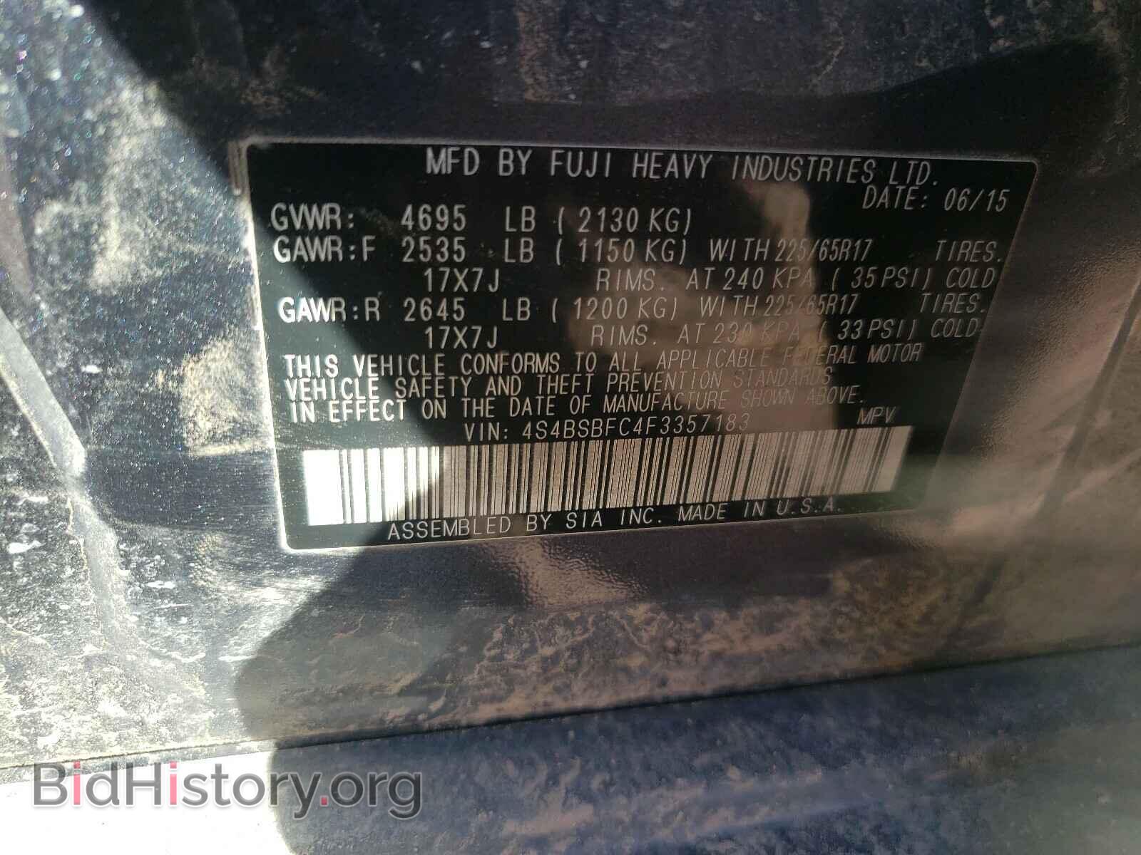 2015 SUBARU OUTBACK - VIN: 4S4BSBFC4F3357183 - Фото 10
