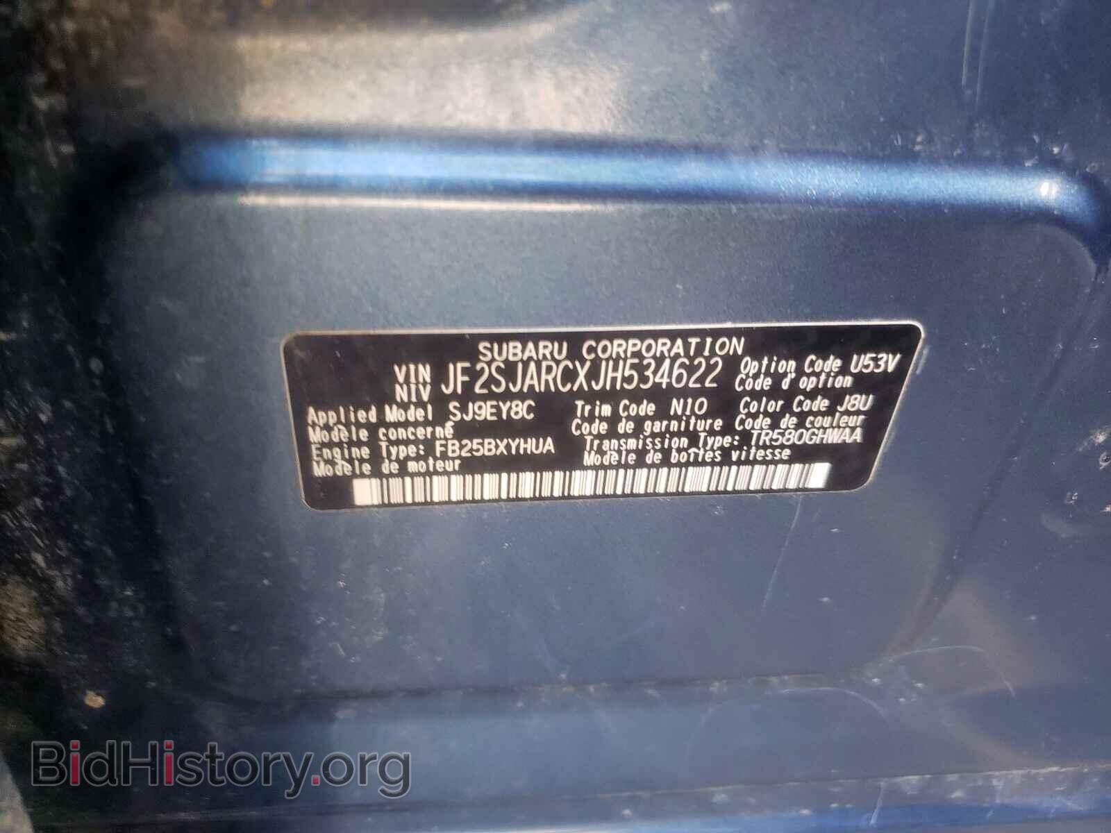 2018 SUBARU FORESTER - VIN: JF2SJARCXJH534622 - Фото 10