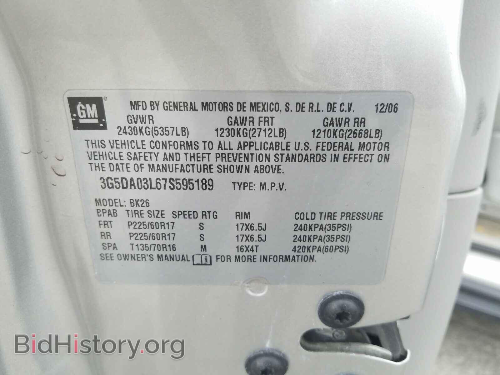 2007 BUICK RENDEZVOUS - VIN: 3G5DA03L67S595189 - Photo 10