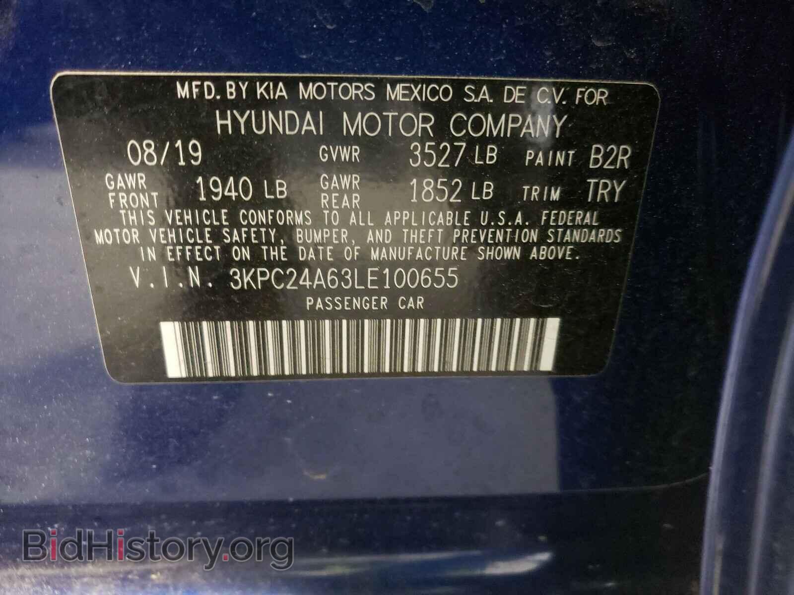 2020 HYUNDAI ACCENT - VIN: 3KPC24A63LE100655 - Фото 10