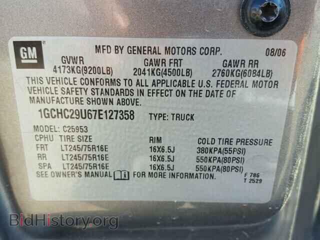 2007 CHEVROLET SILVERADO - VIN: 1GCHC29U67E127358 - Фото 9