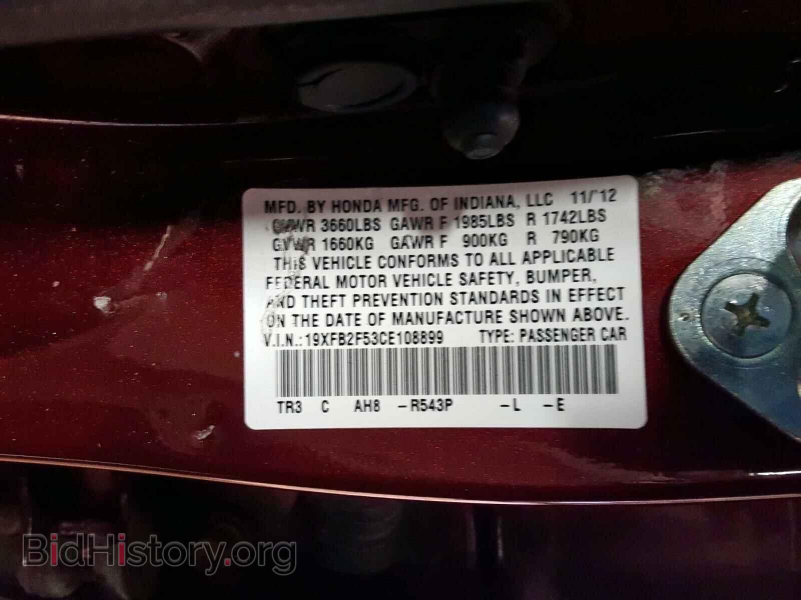 2012 HONDA CIVIC - VIN: 19XFB2F53CE108899 - Фото 10