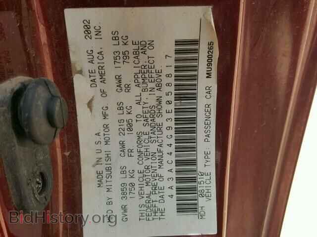 2003 MITSUBISHI ECLIPSE - VIN: 4A3AC44G93E058817 - Photo 10