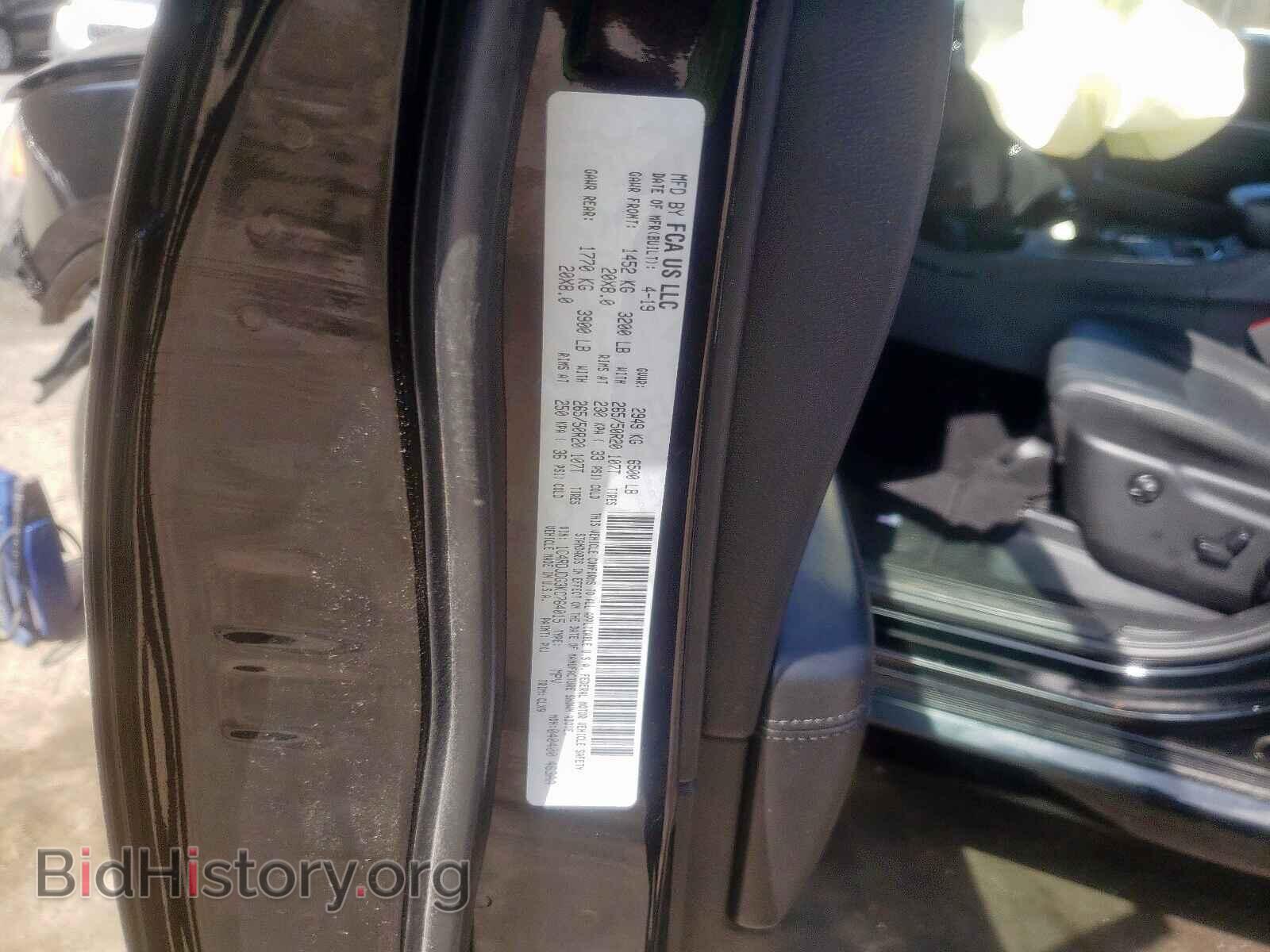 2019 DODGE DURANGO - VIN: 1C4RDJDG3KC764015 - Фото 10