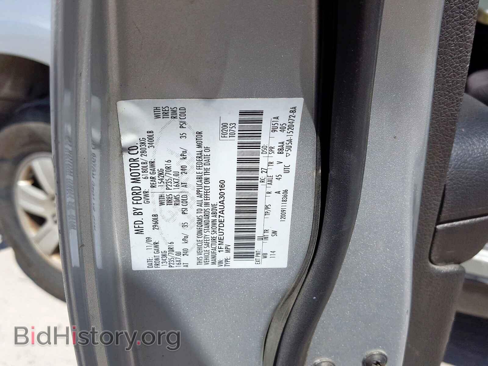2010 FORD EXPLORER - VIN: 1FMEU7DE7AUA30160 - Photo 10