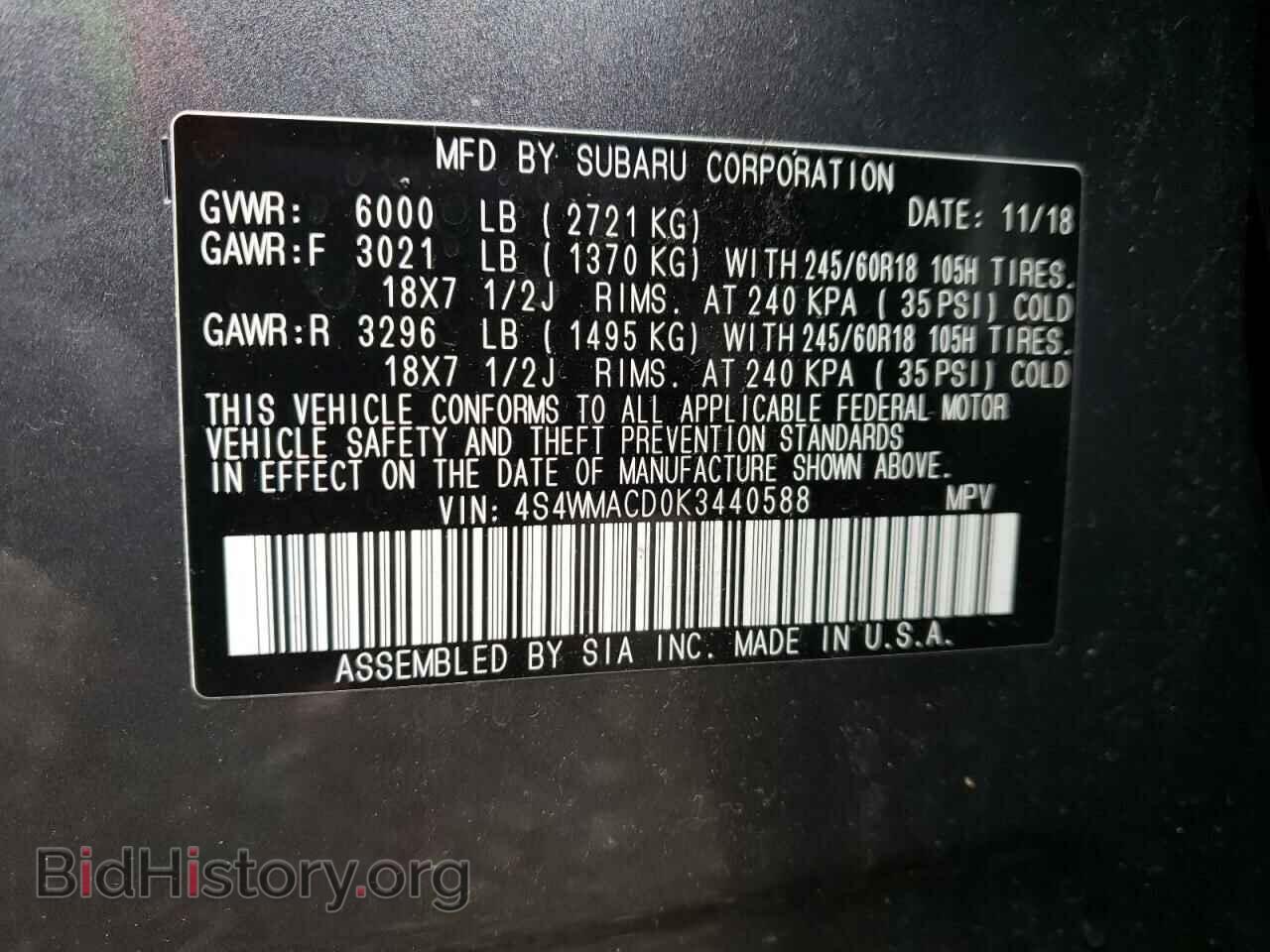 2019 SUBARU ASCENT - VIN: 4S4WMACD0K3440588 - Фото 10