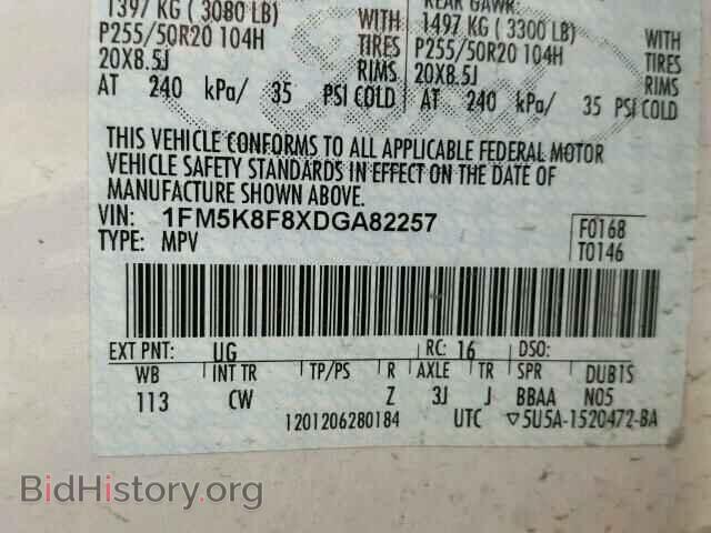 2013 FORD EXPLORER - VIN: 1FM5K8F8XDGA82257 - Фото 10
