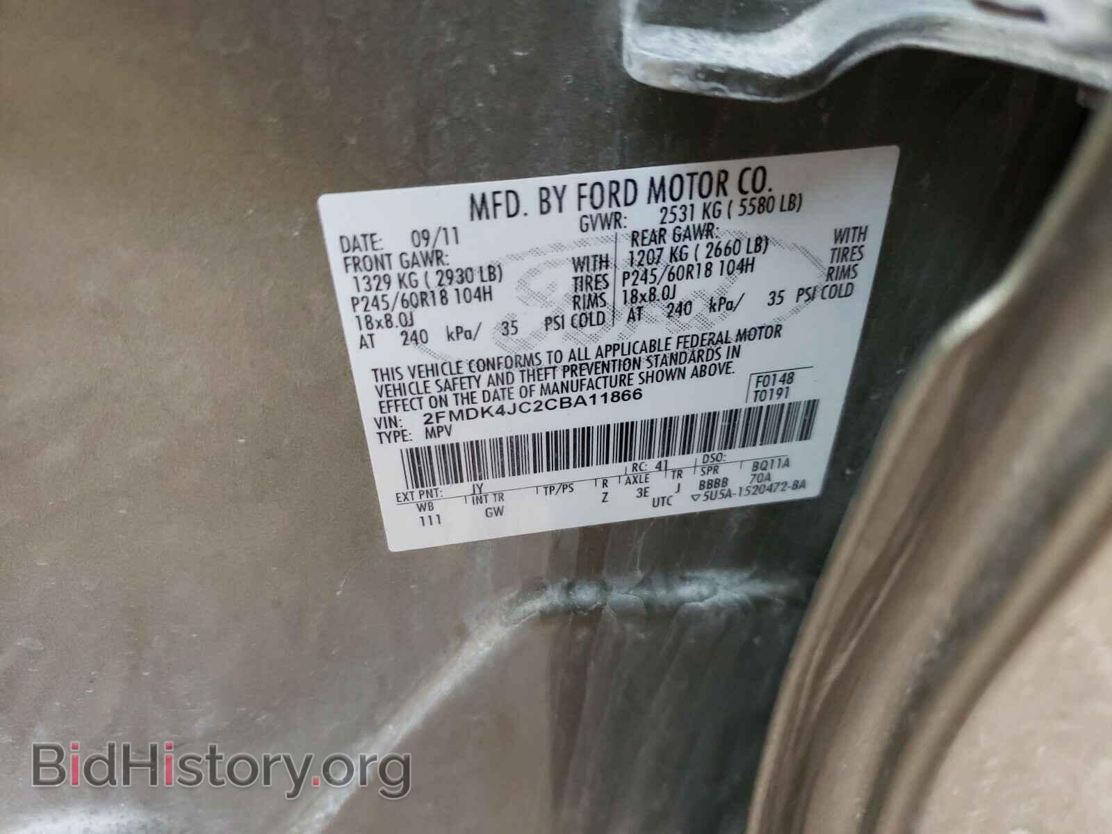 2012 FORD EDGE - VIN: 2FMDK4JC2CBA11866 - Фото 10