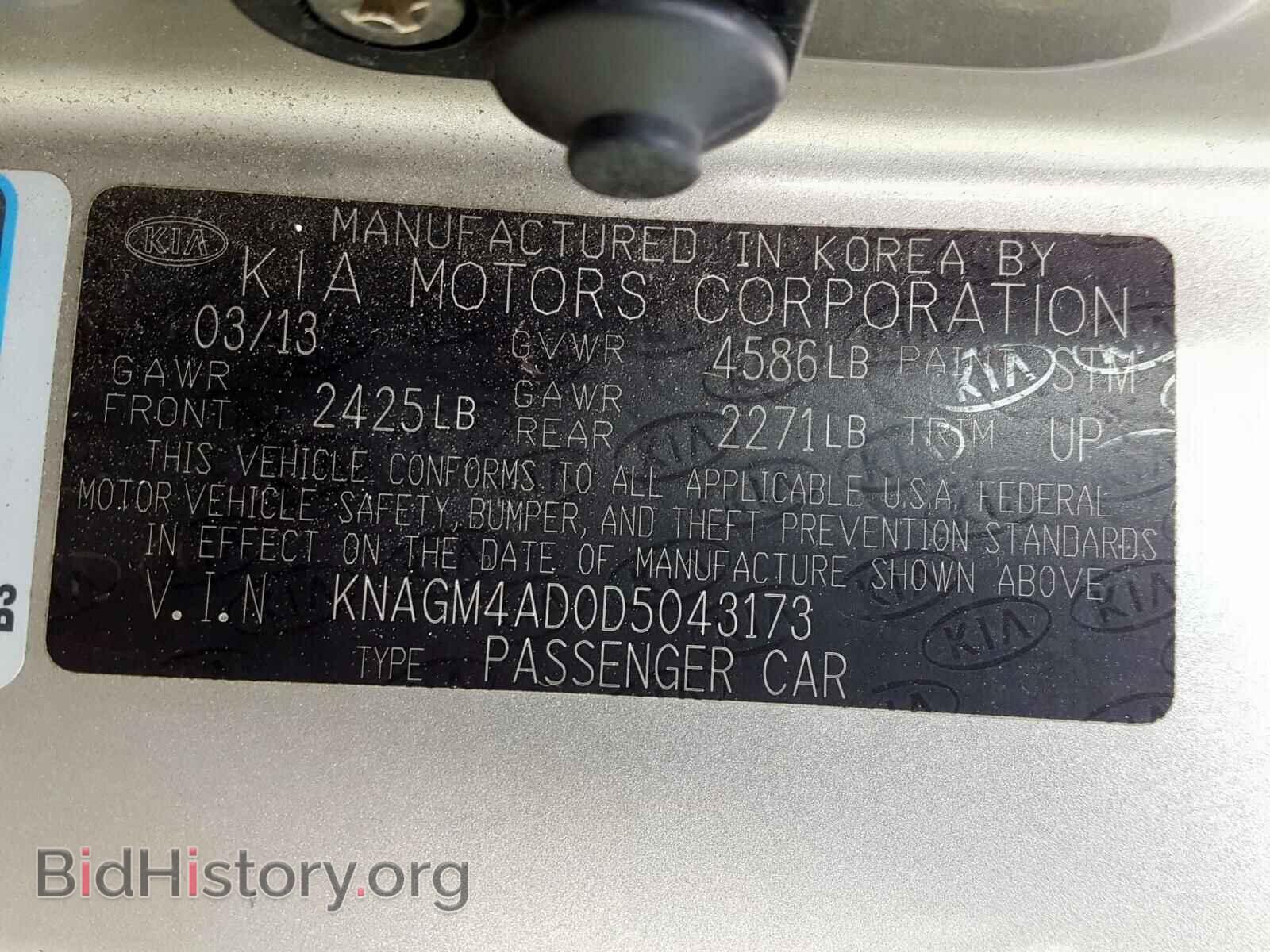 2013 KIA OPTIMA - VIN: KNAGM4AD0D5043173 - Photo 10