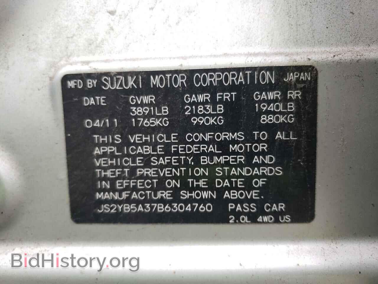 2011 SUZUKI SX4 - VIN: JS2YB5A37B6304760 - Фото 10