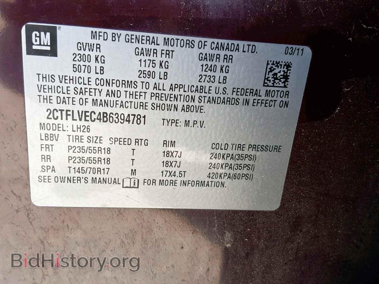 2011 GMC TERRAIN SL - VIN: 2CTFLVEC4B6394781 - Фото 10