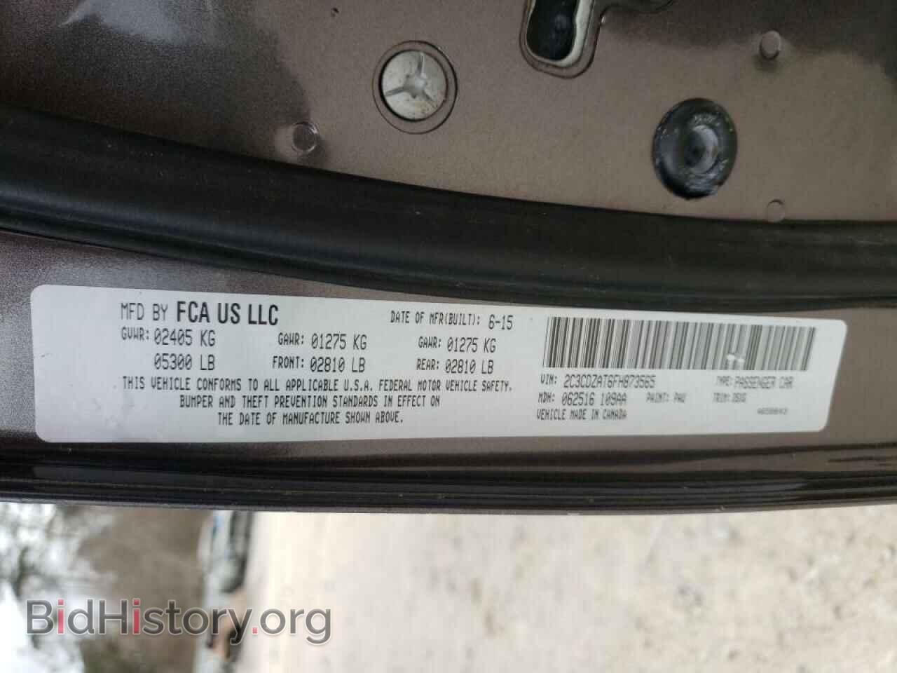 2015 DODGE CHALLENGER - VIN: 2C3CDZAT6FH873565 - Фото 10