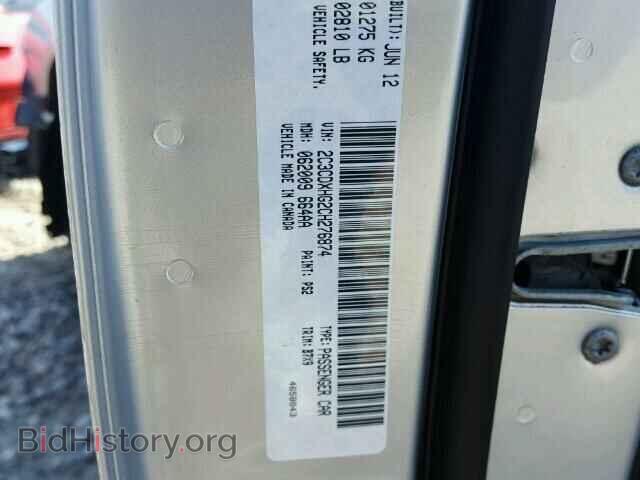 2012 DODGE CHARGER - VIN: 2C3CDXHG2CH276874 - Фото 10