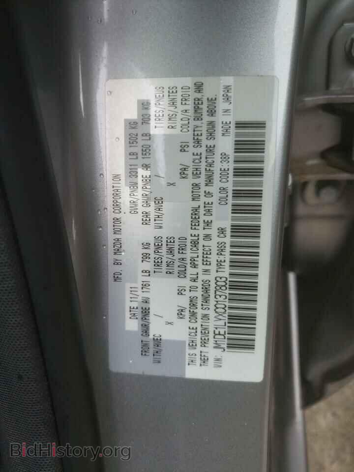 2012 MAZDA 2 - VIN: JM1DE1LYXC0137803 - Фото 10