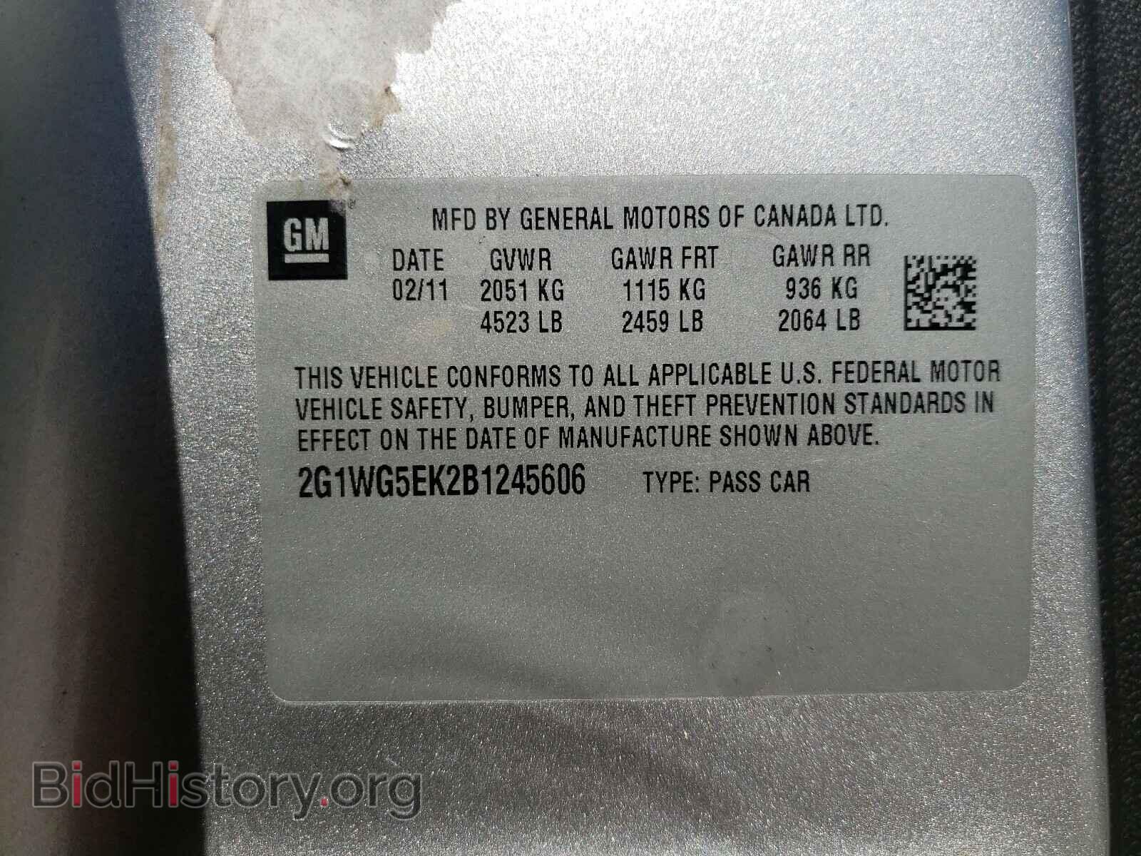 2011 CHEVROLET IMPALA - VIN: 2G1WG5EK2B1245606 - Фото 10