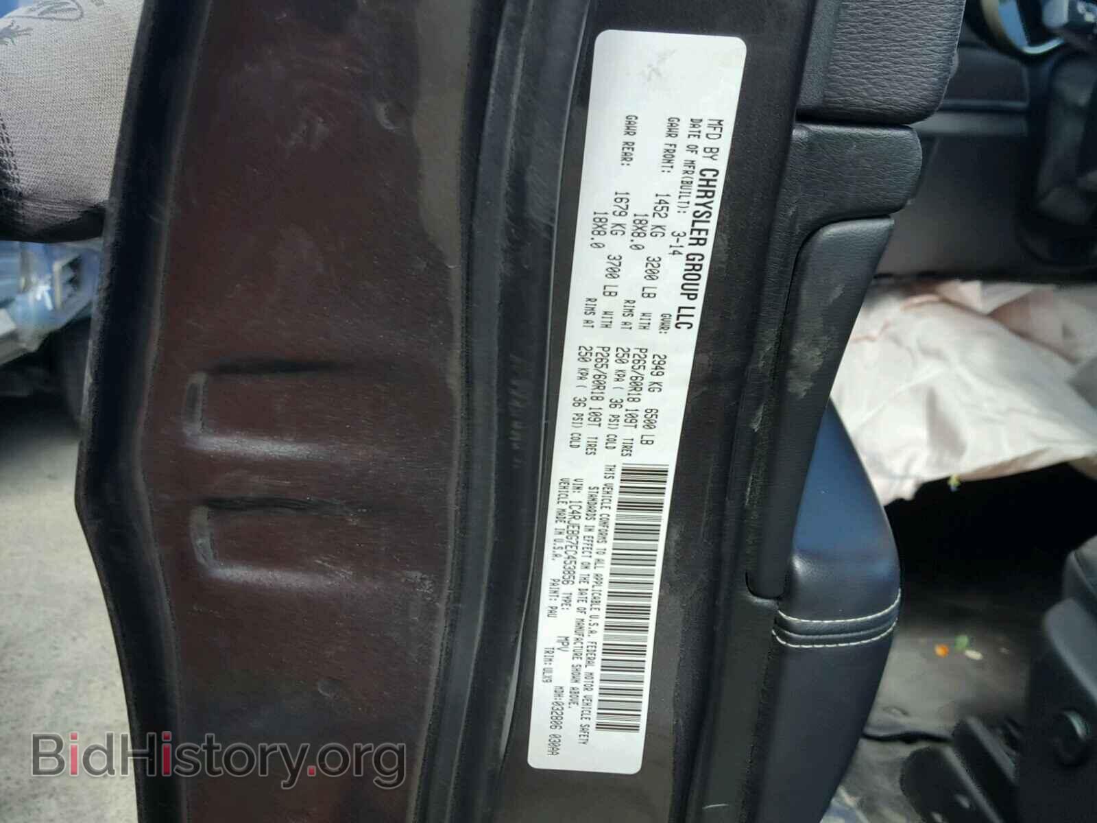 2014 JEEP CHEROKEE - VIN: 1C4RJEBG7EC453856 - Фото 10