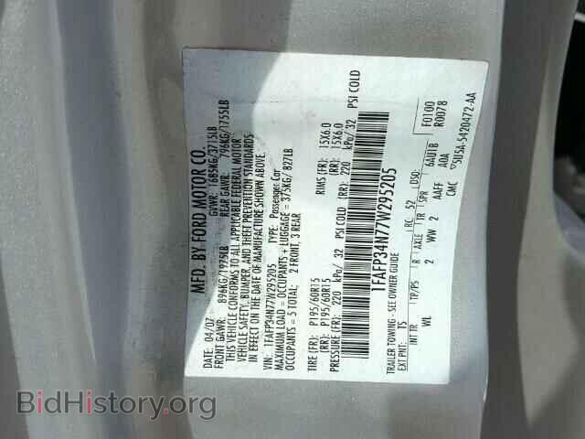 2007 FORD FOCUS - VIN: 1FAFP34N77W295205 - Фото 10