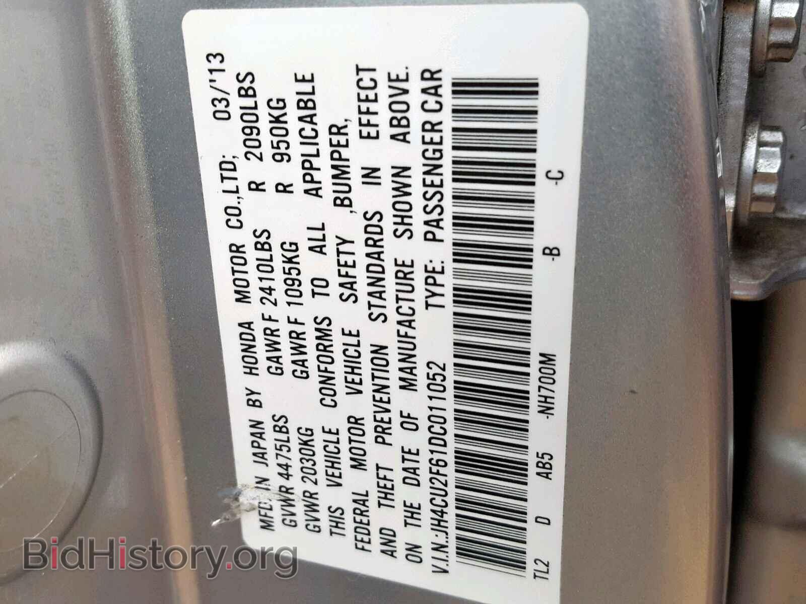2013 ACURA TSX - VIN: JH4CU2F61DC011052 - Фото 10