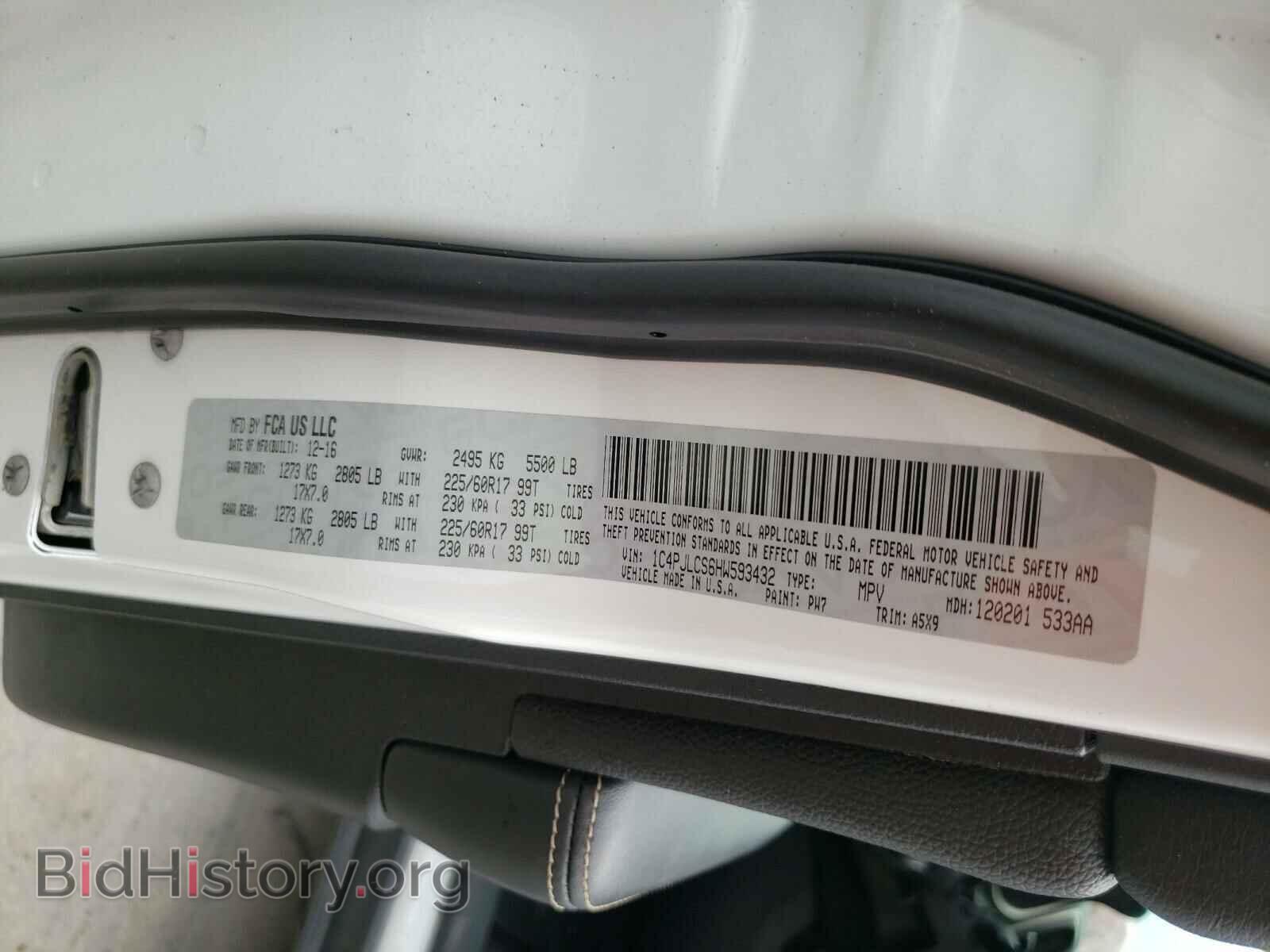 2017 JEEP CHEROKEE - VIN: 1C4PJLCS6HW593432 - Фото 10