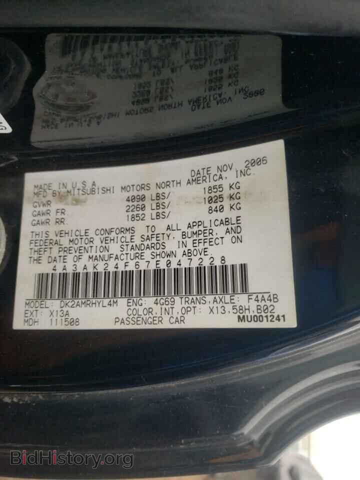 2007 MITSUBISHI ECLIPSE - VIN: 4A3AK24F67E047228 - Photo 10