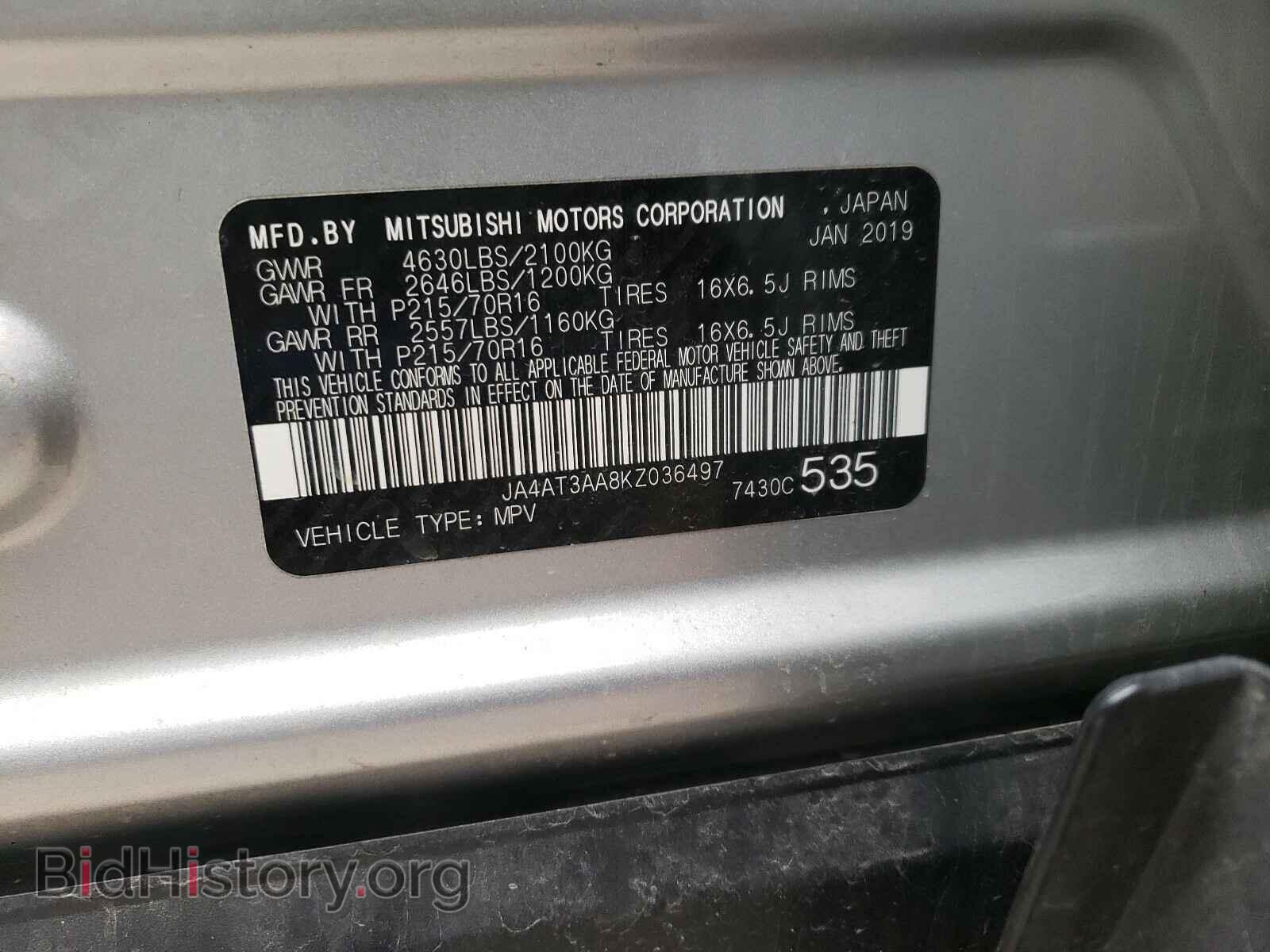 2019 MITSUBISHI ECLIPSE - VIN: JA4AT3AA8KZ036497 - Фото 10