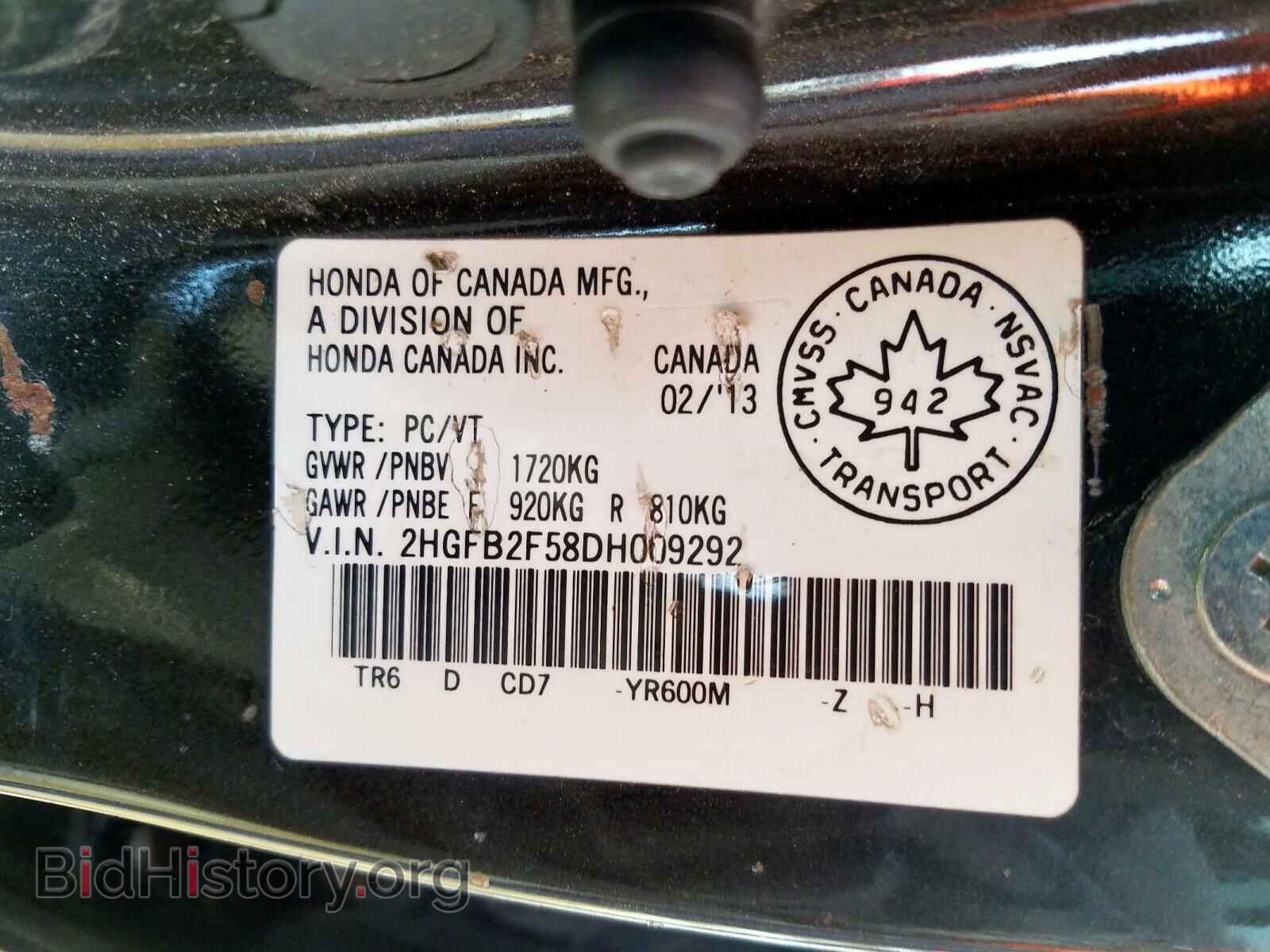 2013 HONDA CIVIC - VIN: 2HGFB2F58DH009292 - Фото 10