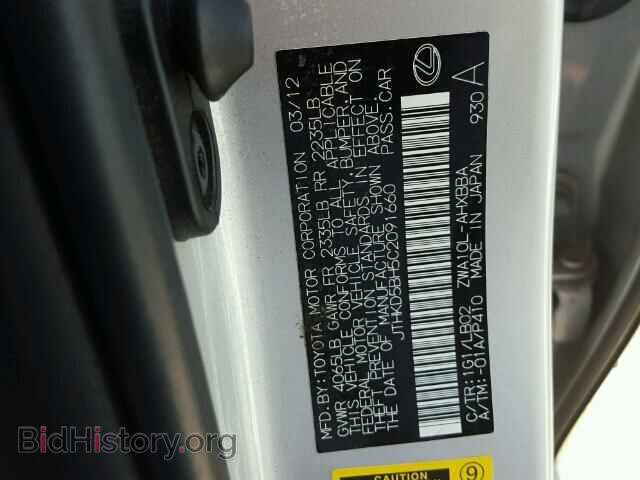 2012 LEXUS CT 200 - VIN: JTHKD5BH5C2091660 - Фото 10
