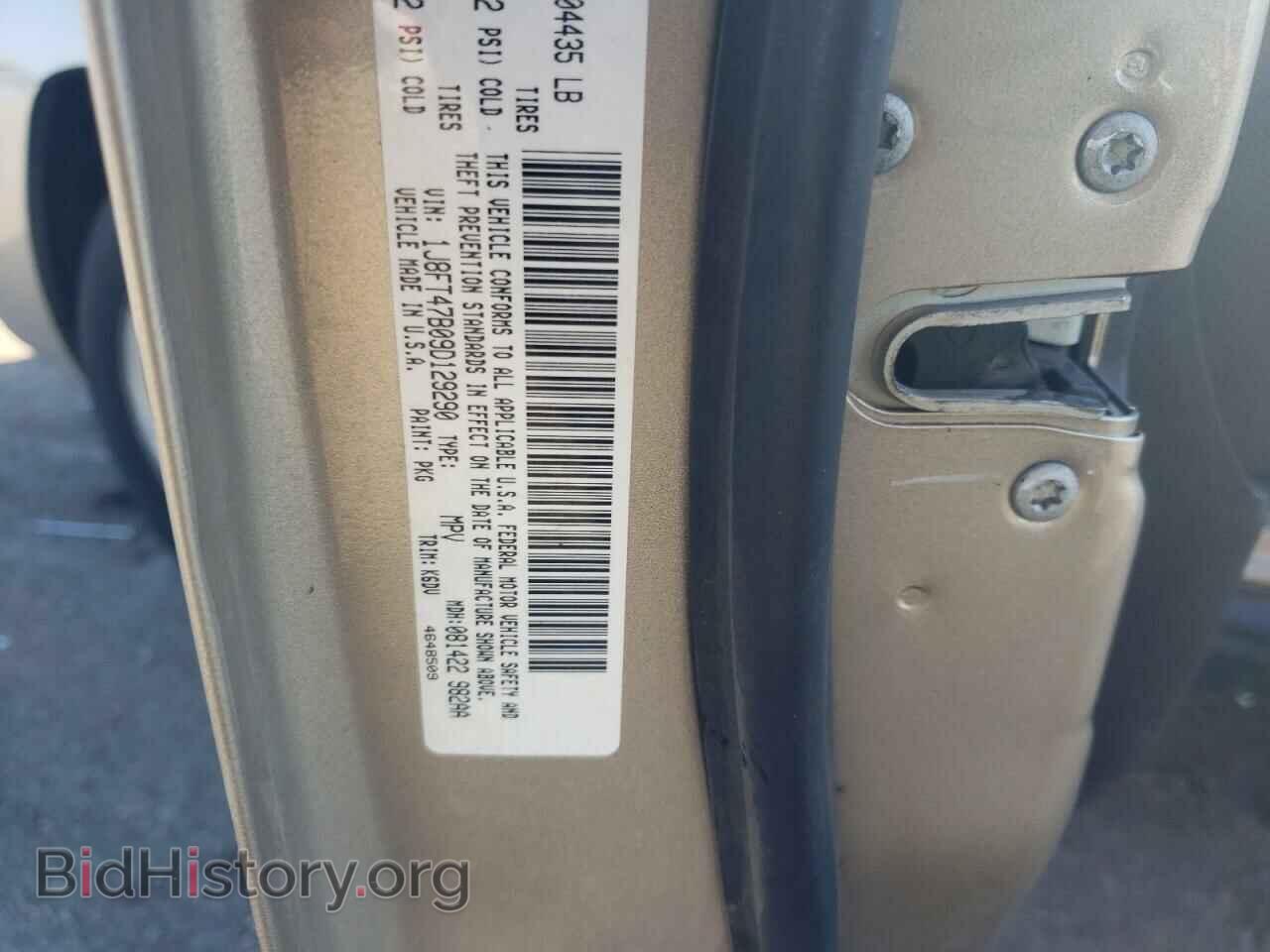 2009 JEEP COMPASS - VIN: 1J8FT47B09D129290 - Photo 10